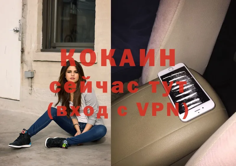 кракен зеркало  закладки  Рыбинск  COCAIN VHQ 