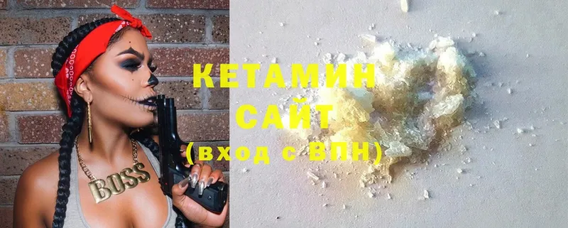 КЕТАМИН VHQ  OMG рабочий сайт  Рыбинск 