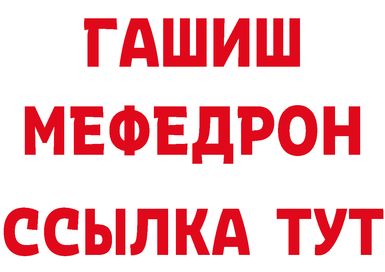 Cannafood конопля как зайти нарко площадка mega Рыбинск