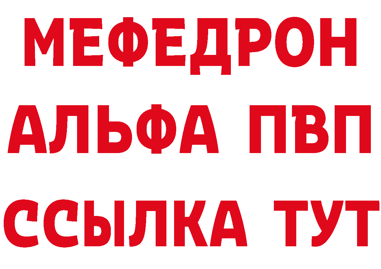 АМФ 98% ТОР маркетплейс блэк спрут Рыбинск