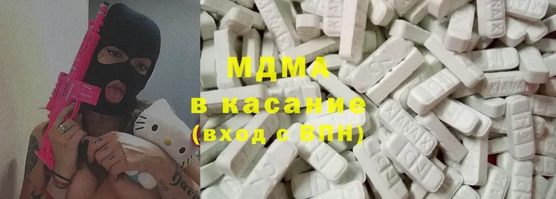 MDMA Molly  Рыбинск 